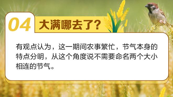 面对旧主戴帽！伍德：很高兴回到纽卡斯尔，森林需要这场的3分